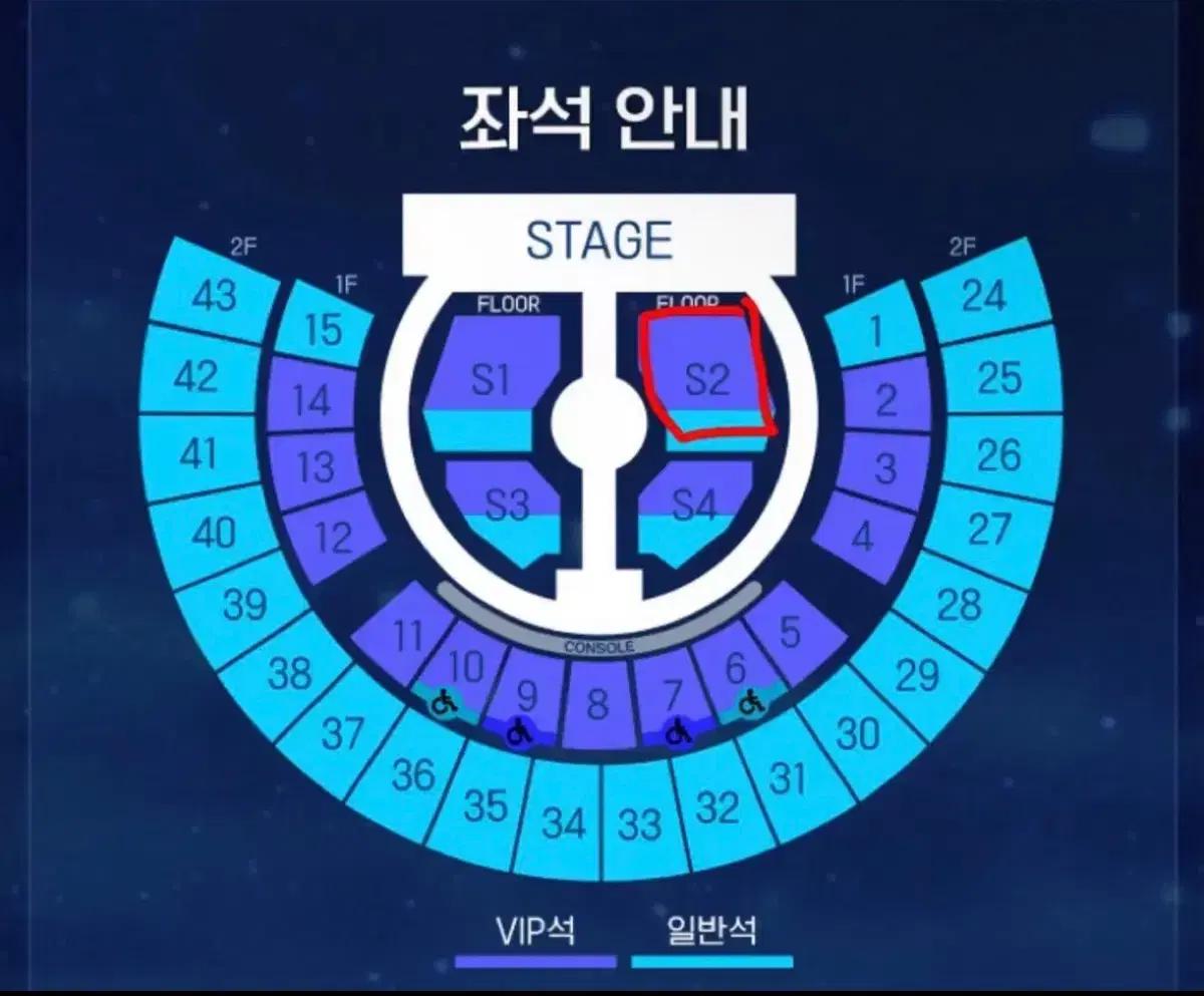 제로베이스원 막콘 s2 300번대