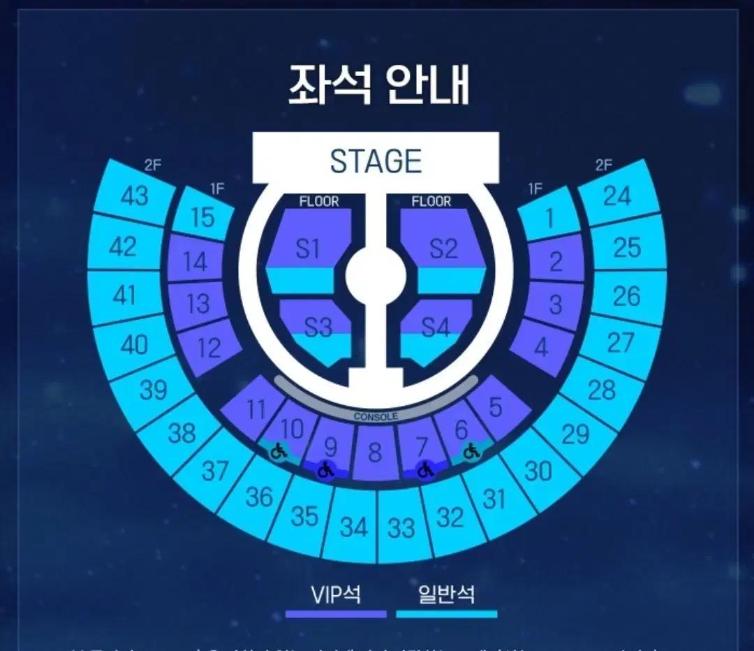 제베원 콘서트 양도 해주세요
