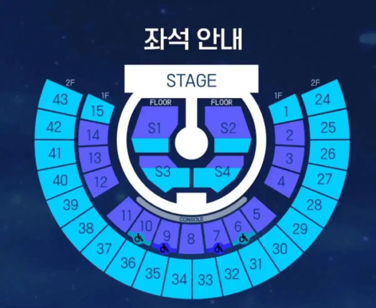 제로베이스원 막콘 자리교환