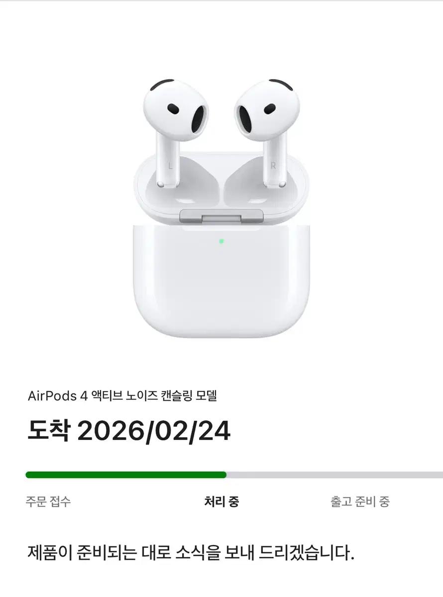 미개봉 애플 에어팟 4 노캔
