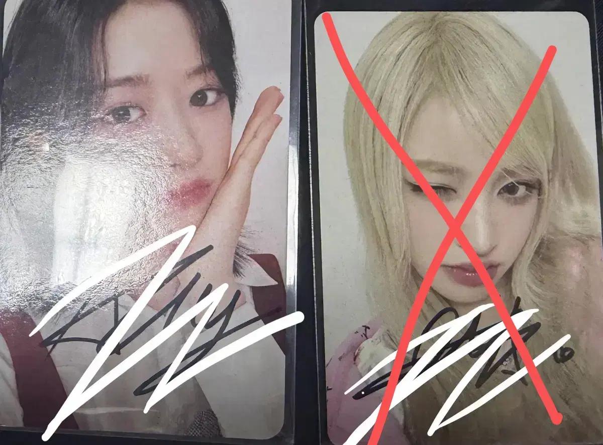 아이브 유진/리즈 싸포 양도