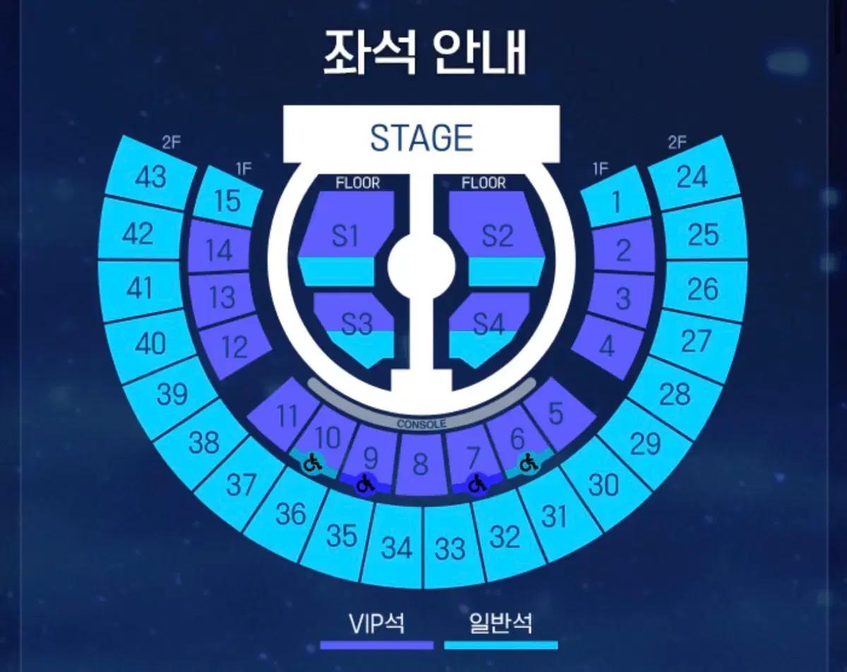 [중콘 S2] 제로베이스원 제베원 14일 중콘 스탠딩 64n