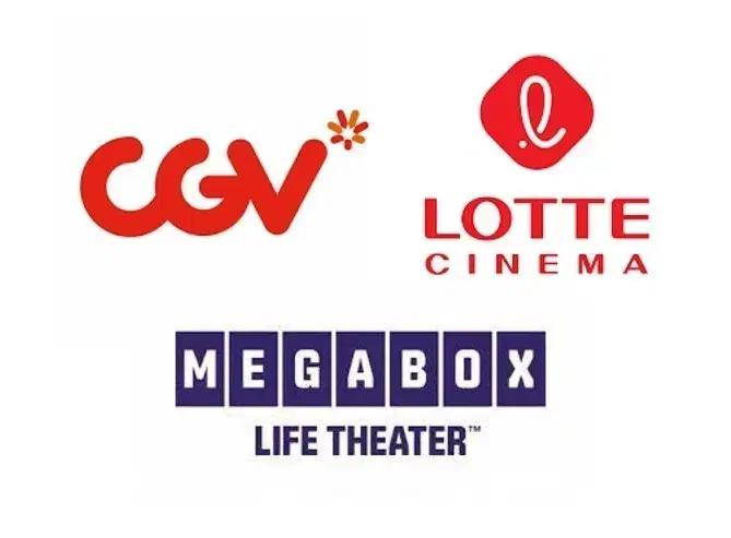 메가박스/CGV/롯데시네마 영화 대리예매/:/