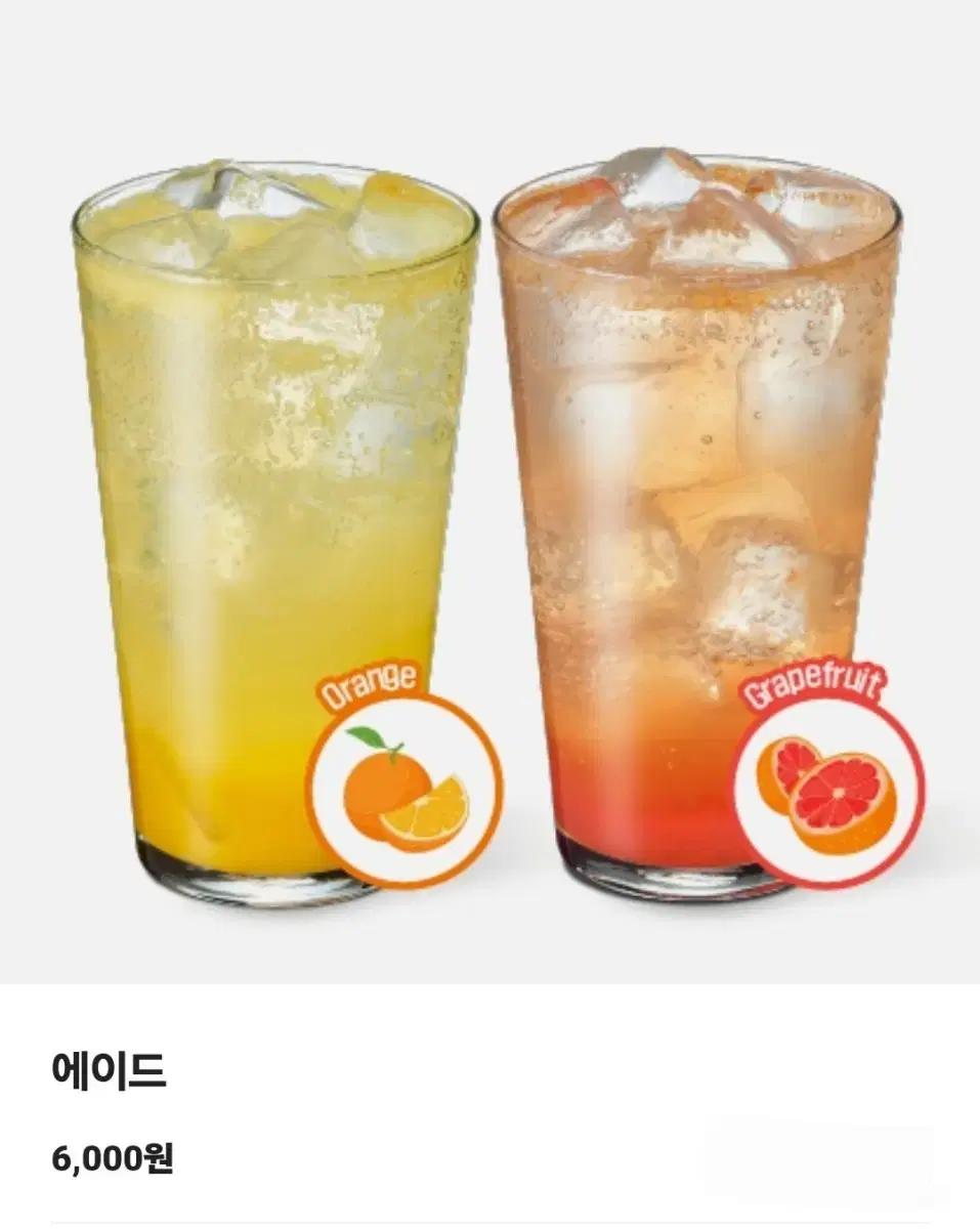 CGV 에이드2잔+팝콘M 2개 교환권