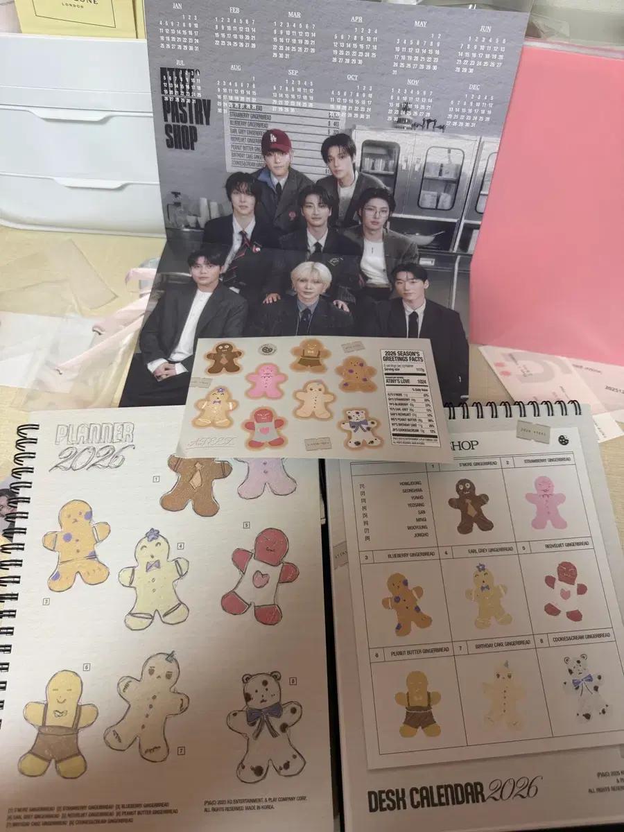 에이티즈 세트