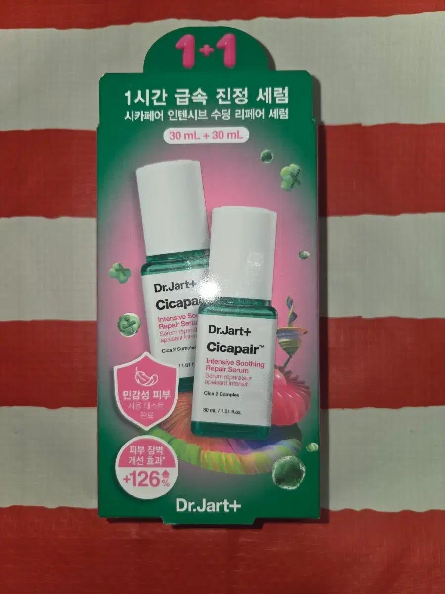 닥터자르트 시카페어 세럼 30ml+30ml