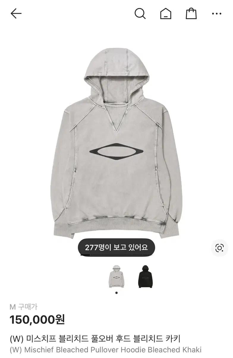 미스치프 블리치드 풀오버 후드 블리치드 카키 M