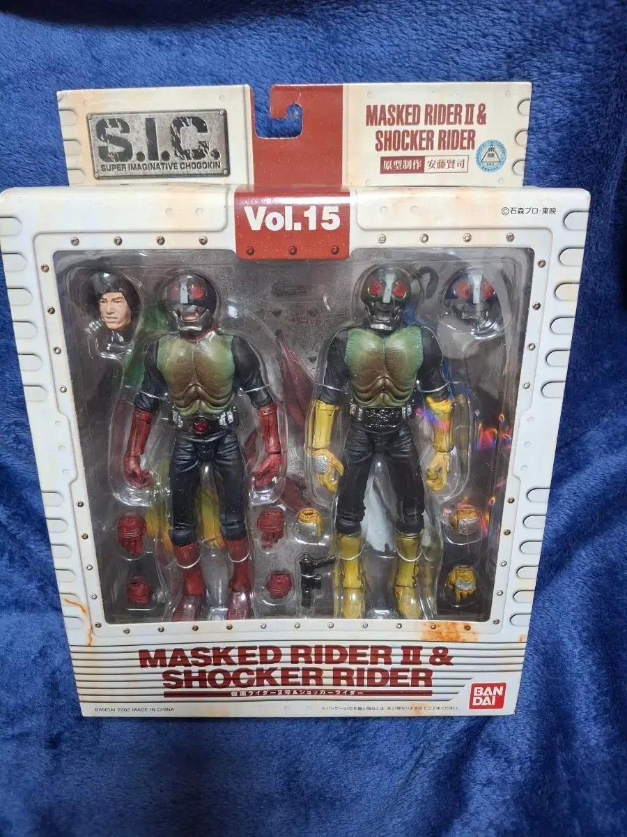 S.I.C vol.15 MASKED RIDER 2 & CHOCKER RI