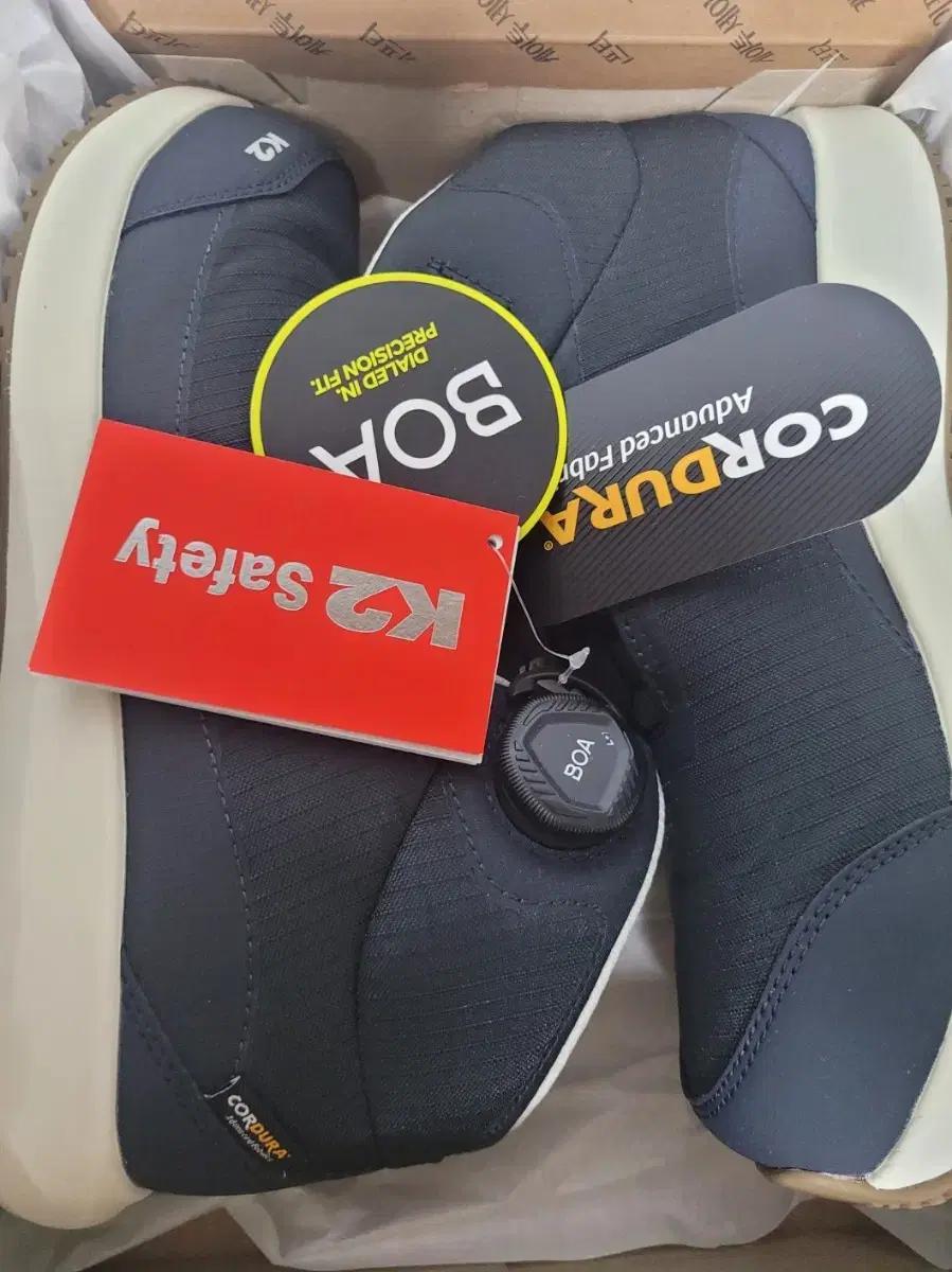 k2-122 안전화 270