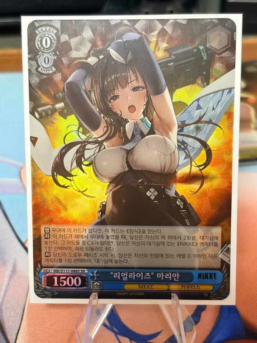 바이스슈발츠 NIKKE 마리안 리얼라이즈