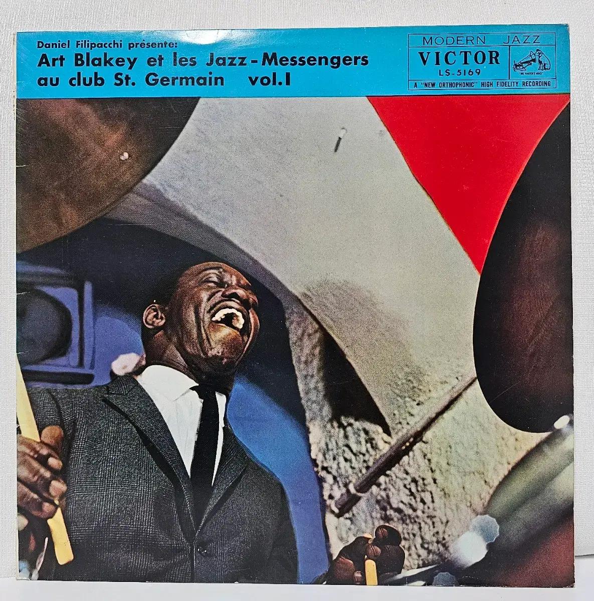 Art Blakey and The Jazz Messengers LP