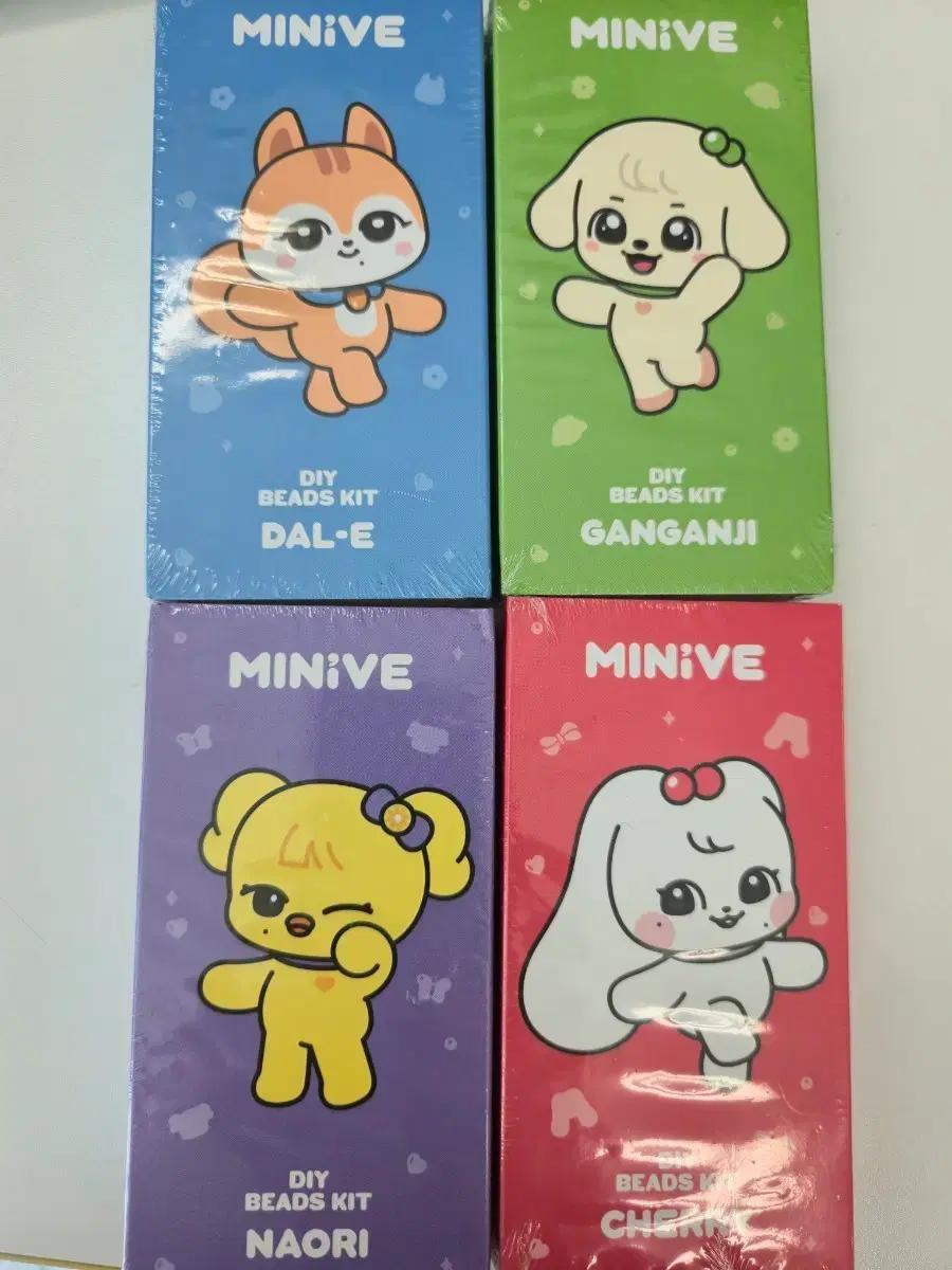 아이브 미니브 DIY 비즈 키트
