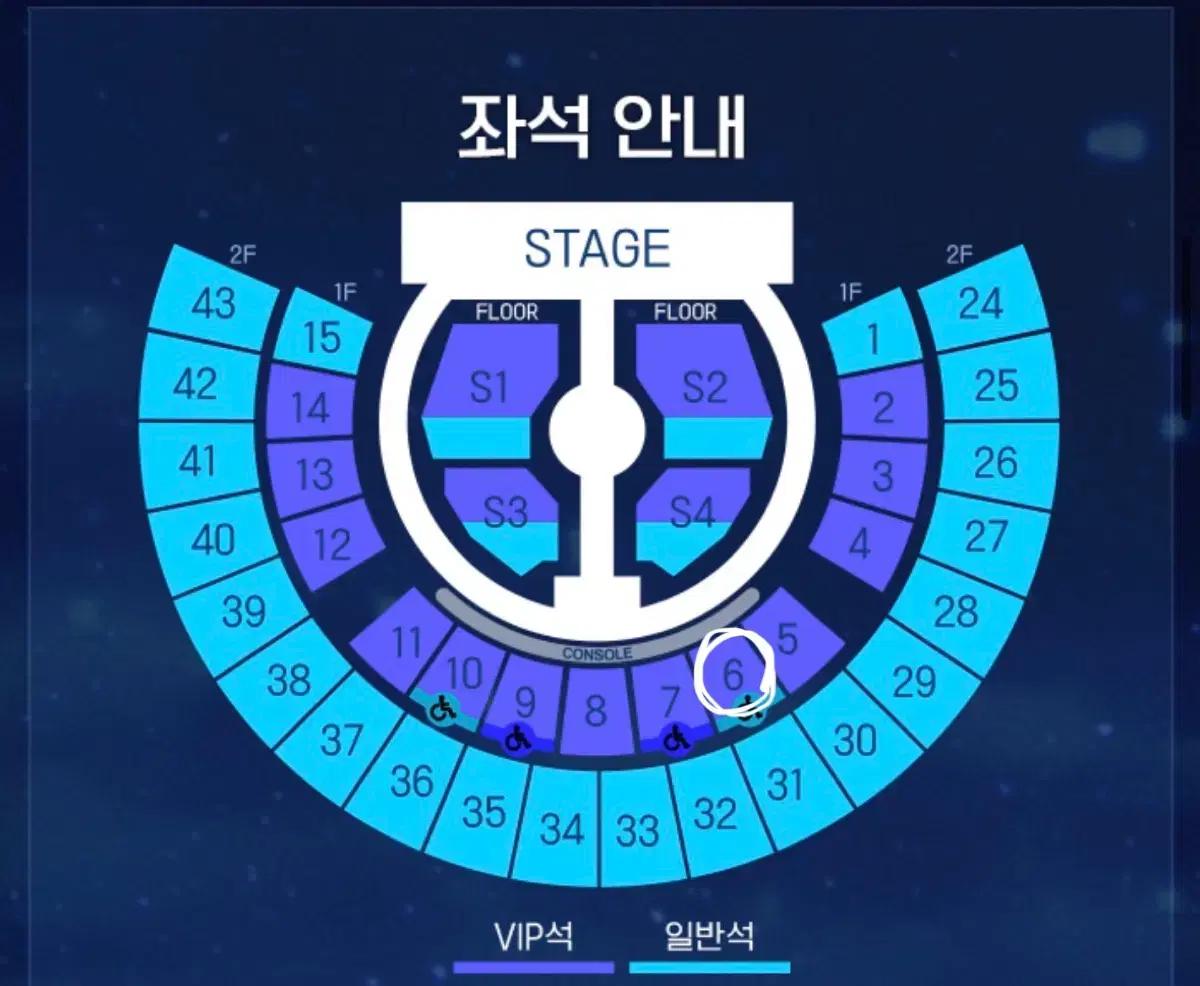 제로베이스원 제베원 막콘 1층 vip 6구역 양도