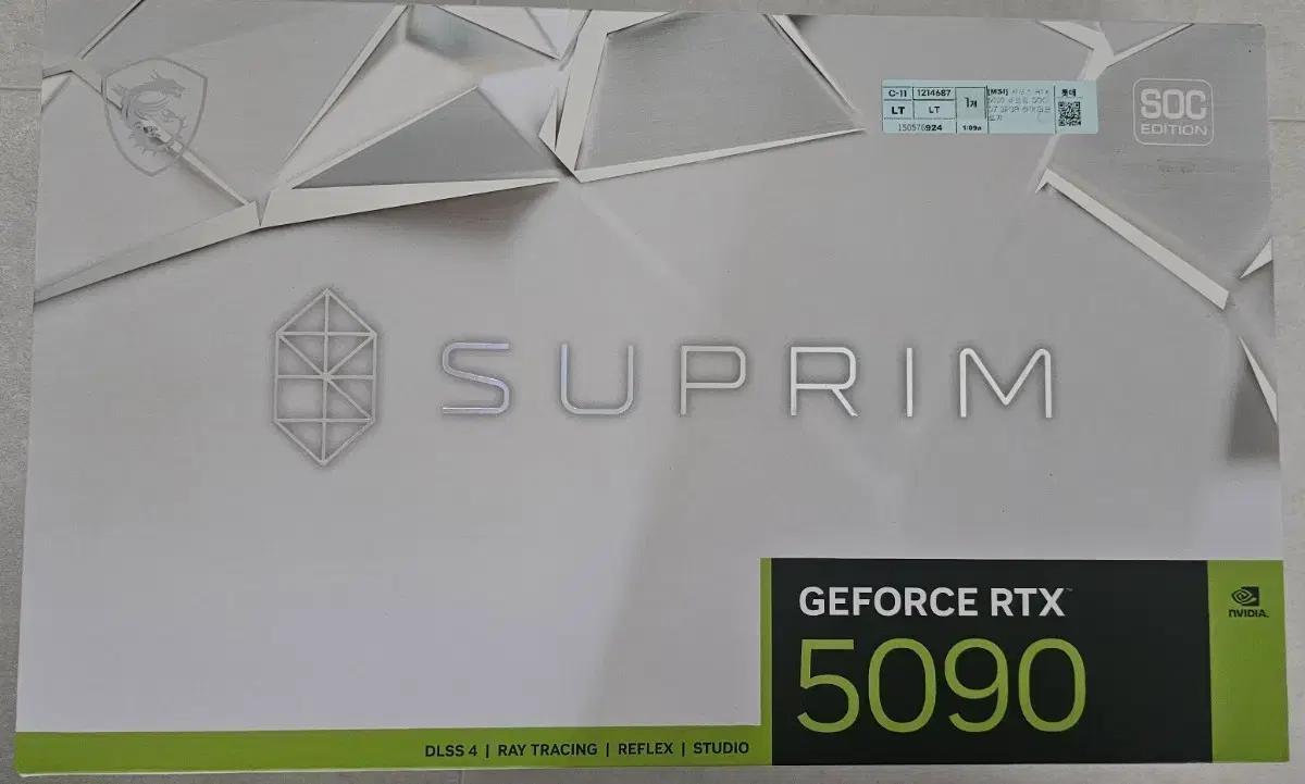 MSI RTX 5090 SUPRIM 그래픽카드 판매합니다!