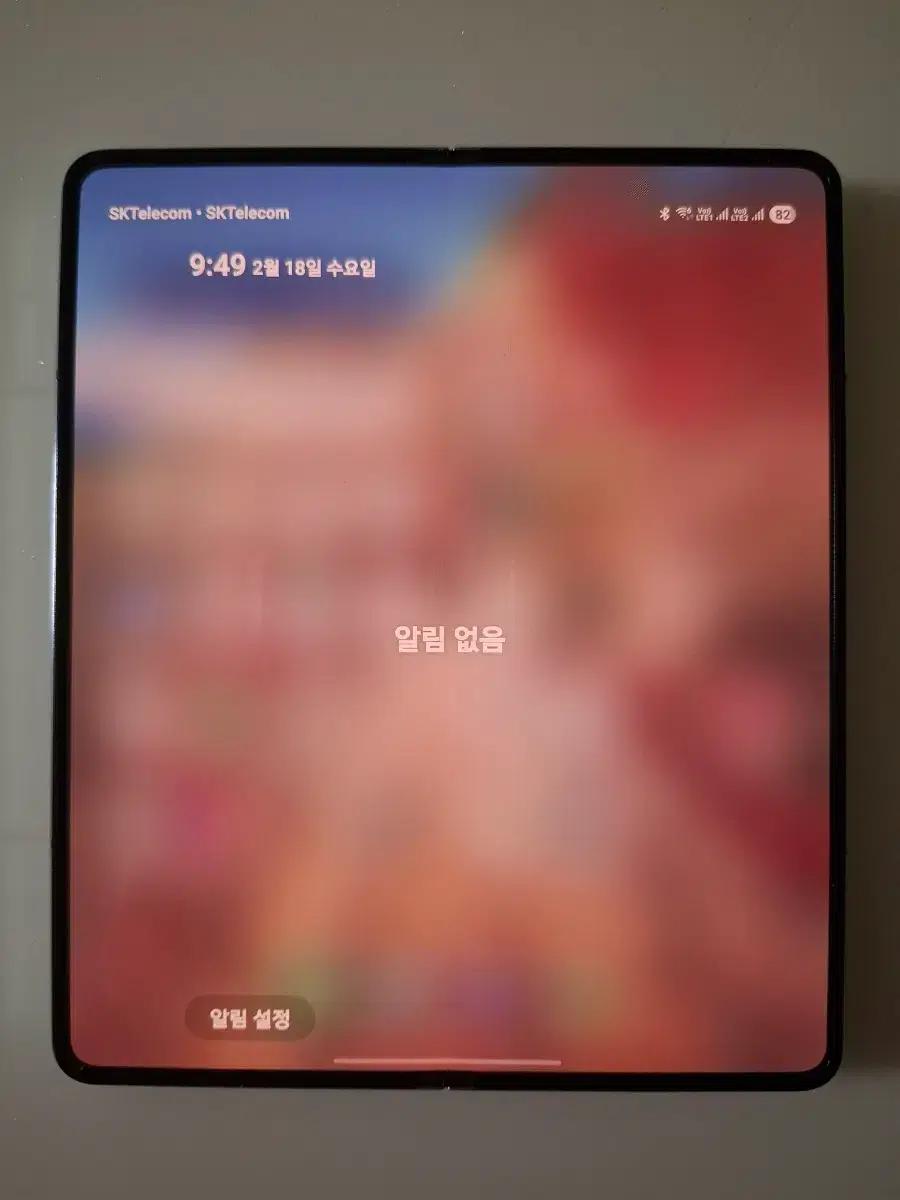 듀얼심 갤럭시 폴드5 듀얼유심 512G