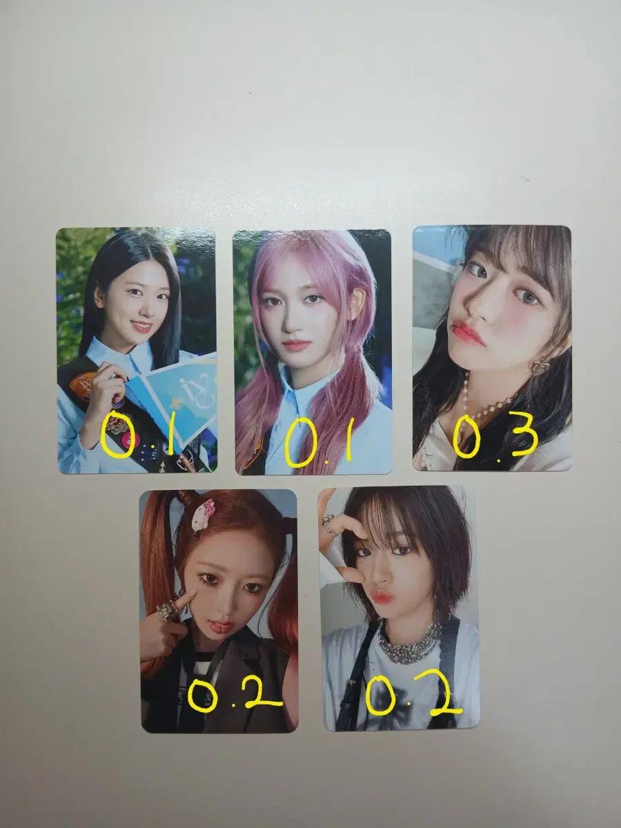 아이브 포카 (후기이벤트)