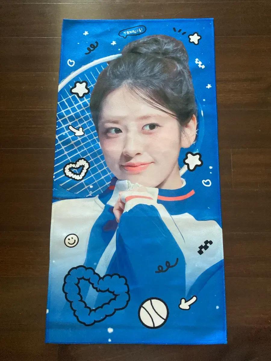 아이브 안유진 슬로건 판매