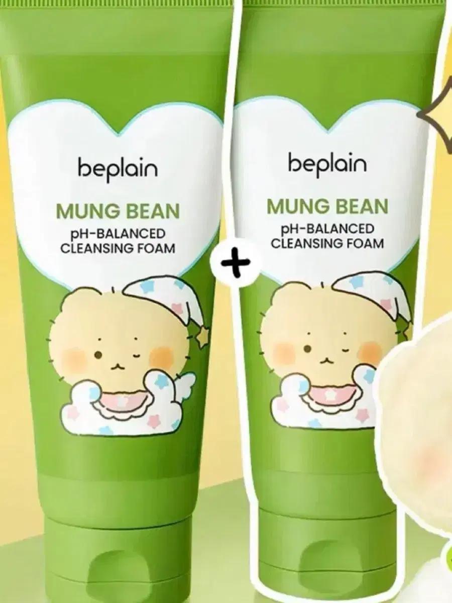 비플레인 약산성 클렌징폼 160ml 2개