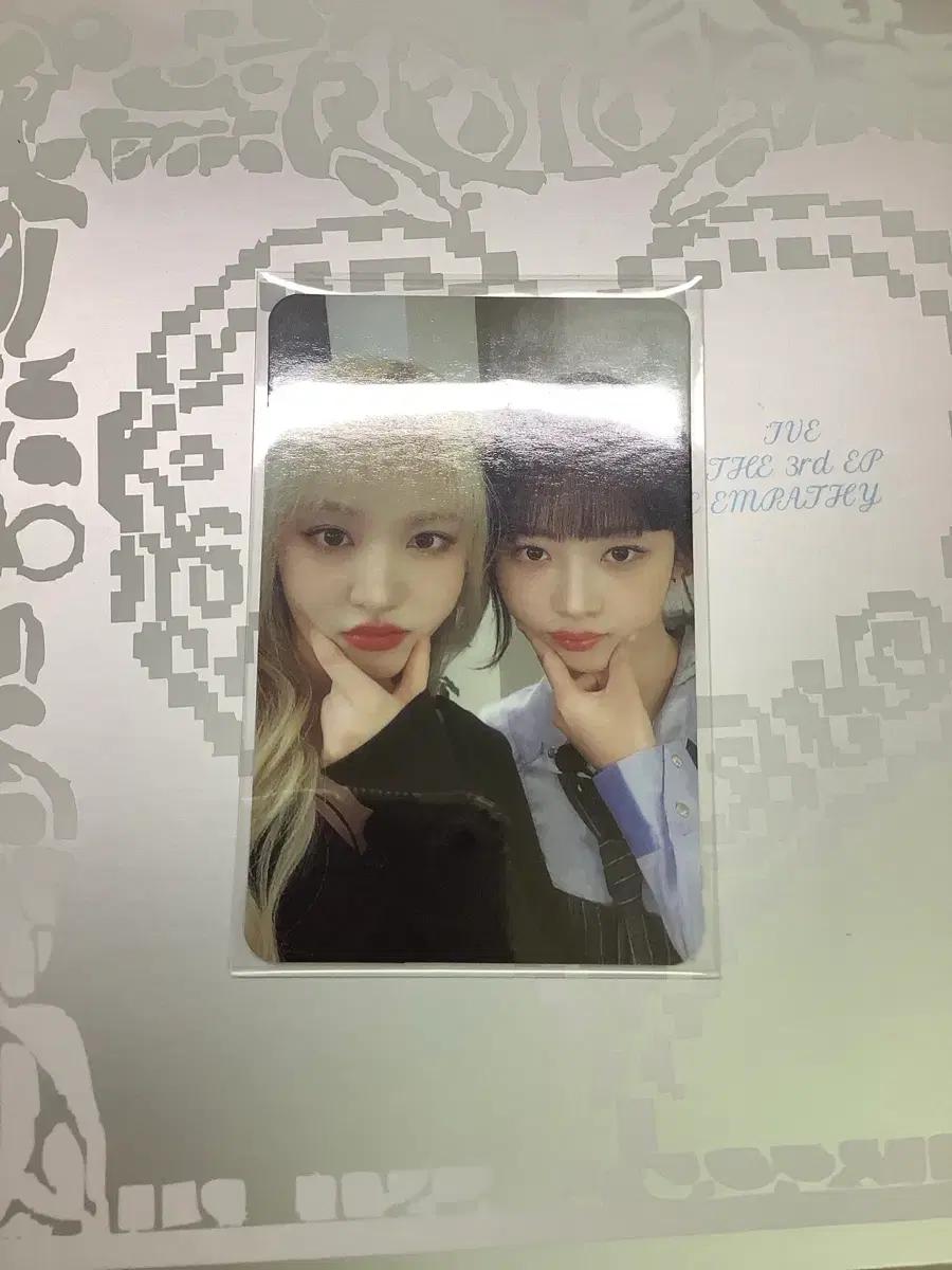 레이리즈 매거진 아이브 포카