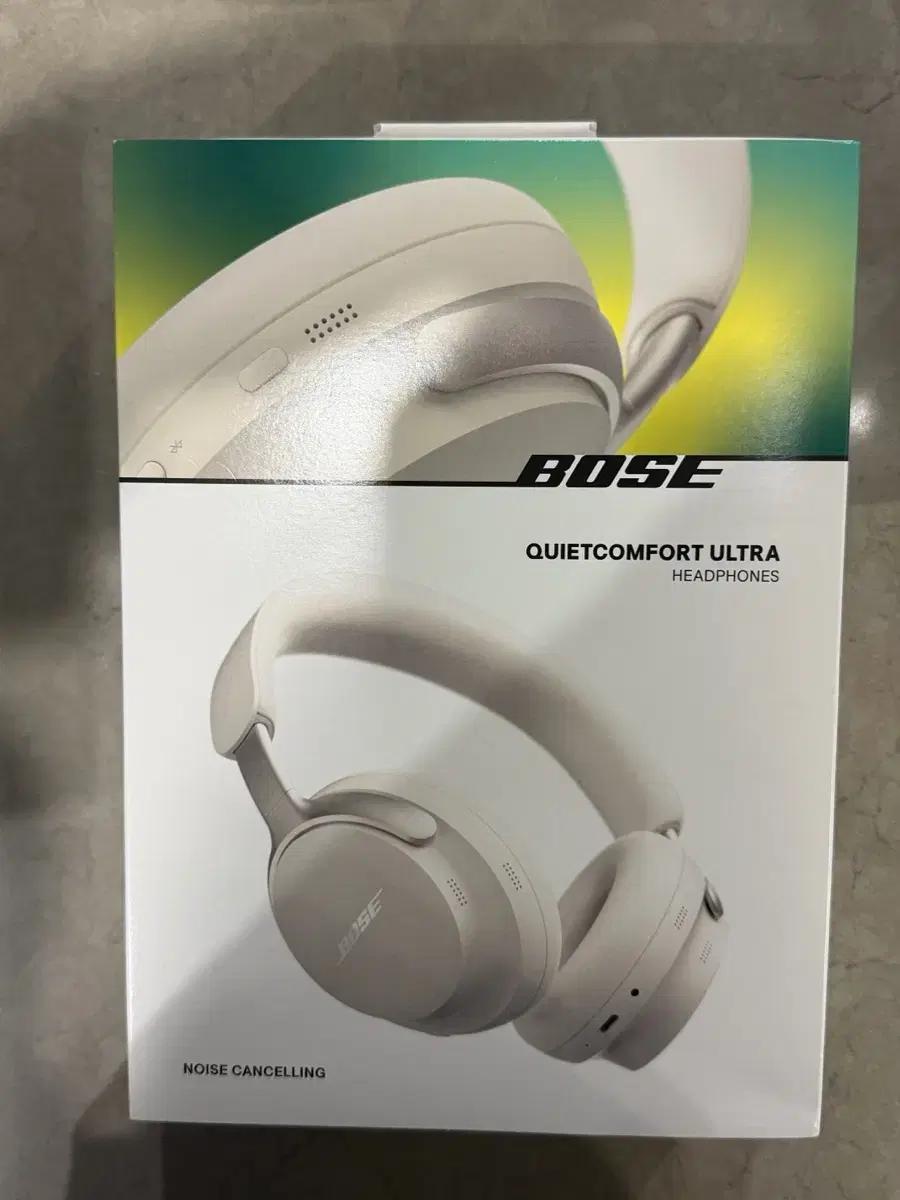 보스 QC 울트라 1 화이트 스모크 헤드폰