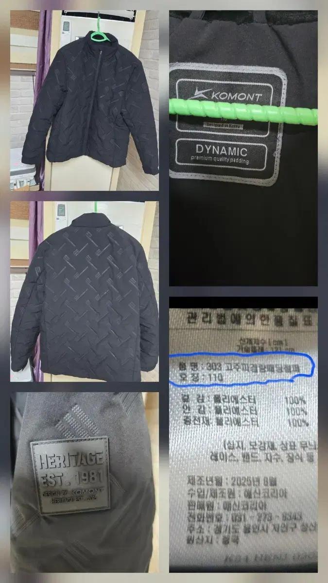 코몽트 고주파경량패딩점퍼110(새상품)