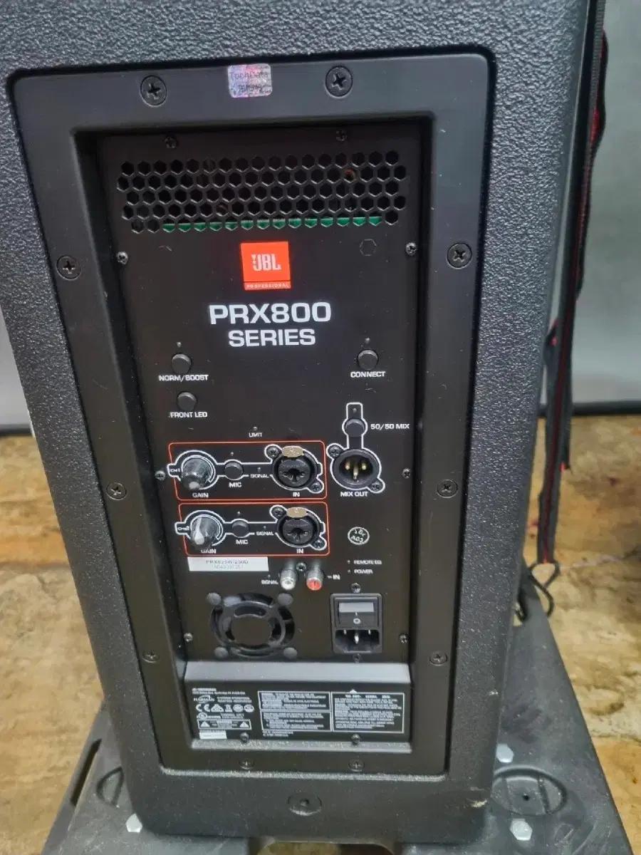 JBL PRX825시리즈 스피커