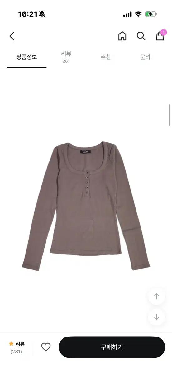 이즈이즈 touch button t-shirt 모카