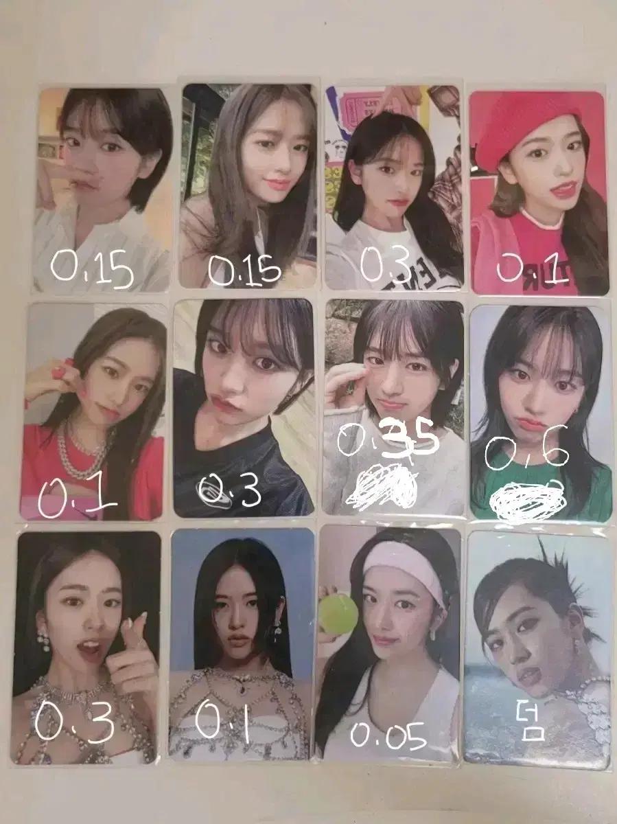 급처)아이브 안유진 포카