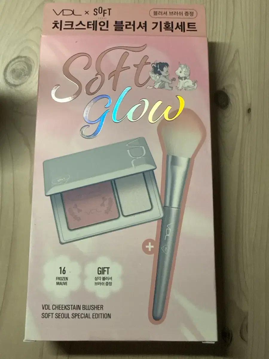 브이디엘 프로즌모브 블러셔