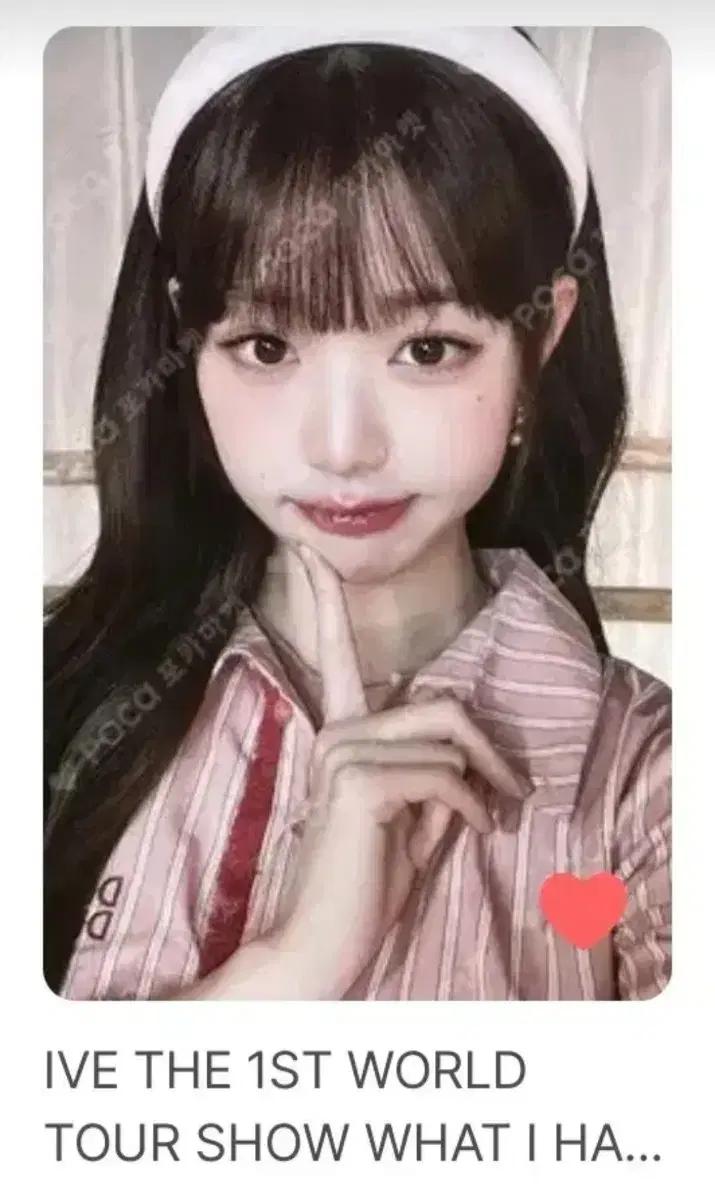 아이브 원영 앙콘 다이브존구해요 // 시세킹유진리즈이서가을레이미공포
