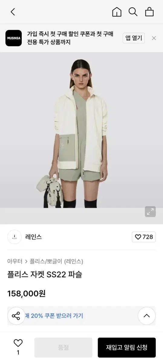 레인스 플리스 자켓 SS22 파슬 라지 남성 빈티지 올드스쿨 레트로 레어