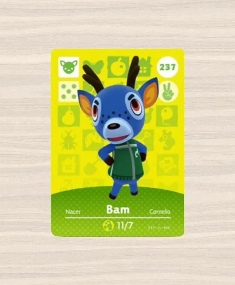[록키] 닌텐도 동물의 숲 록키 아미보 amiibo 사슴