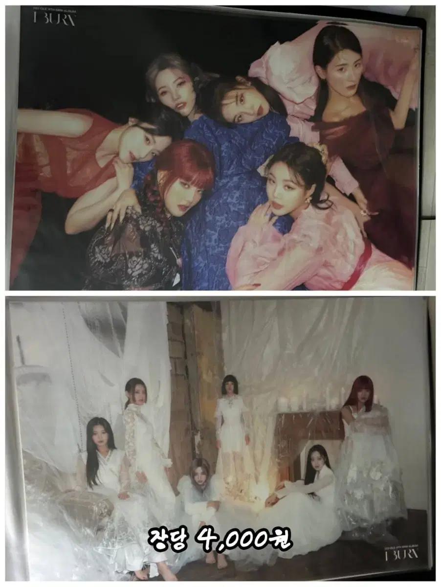여자아이들 포스터 판매 장당 3천