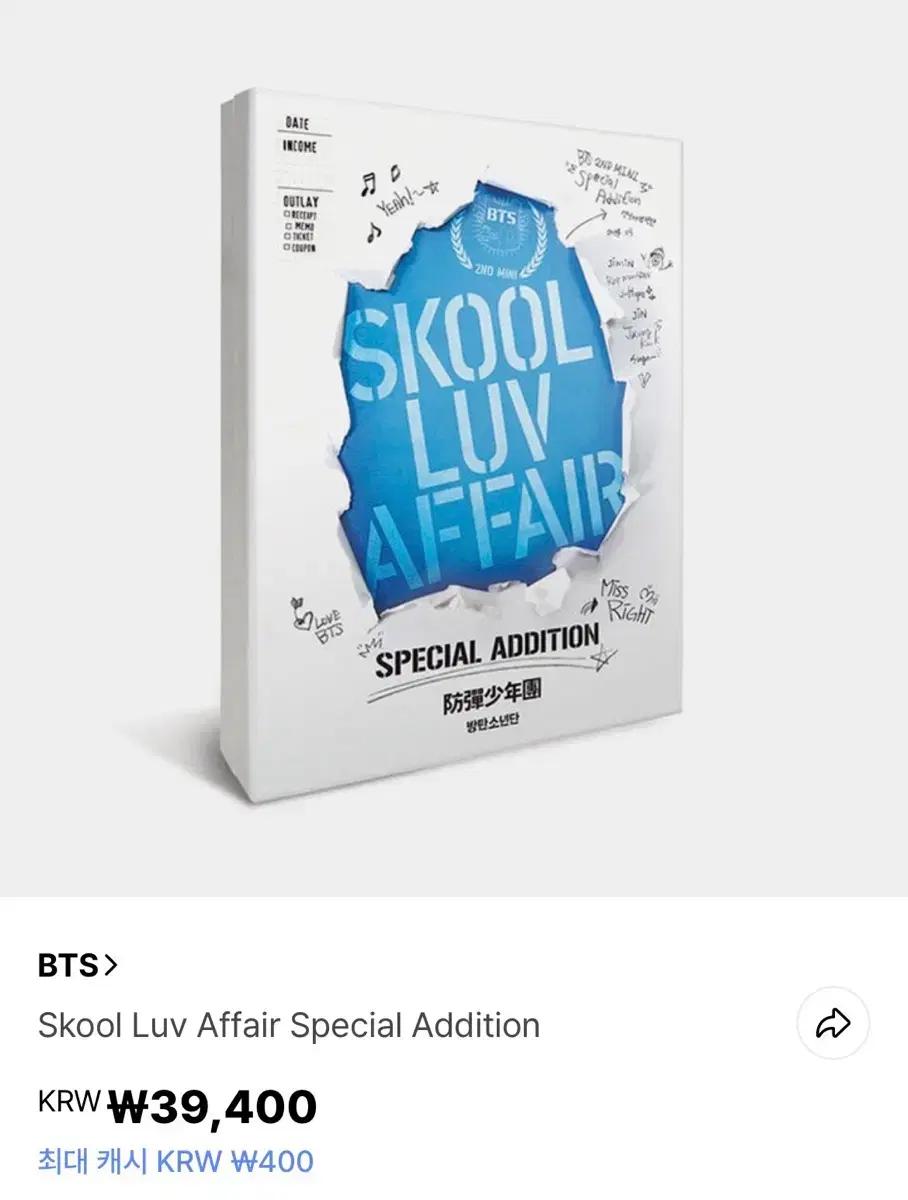 방탄소년단 방탄 BTS 포토북 DVD 앨범 양도