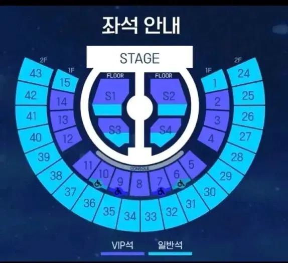 제베원 콘서트 3/14 vip 스탠딩 양도
