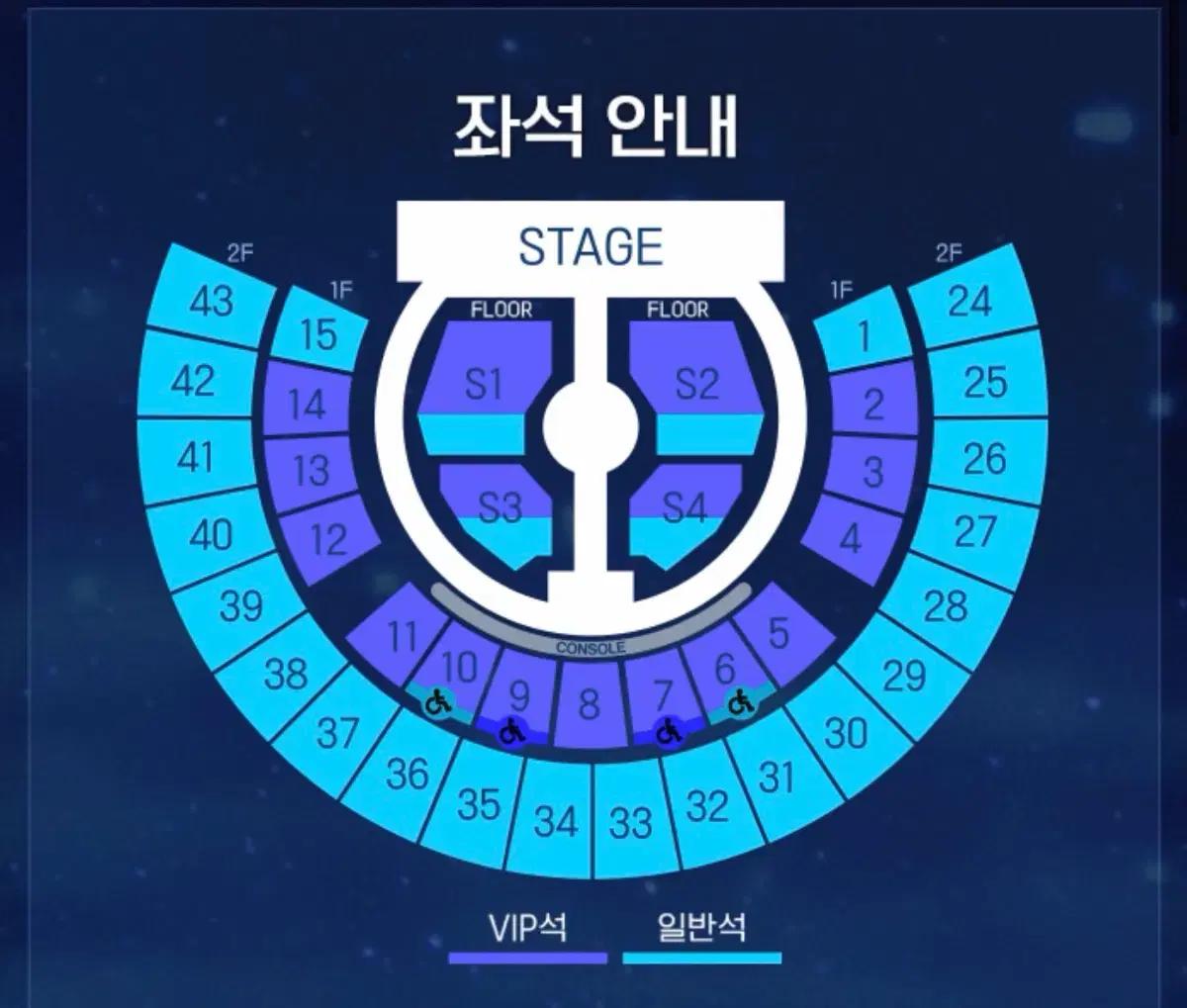 제베원 막콘 교환