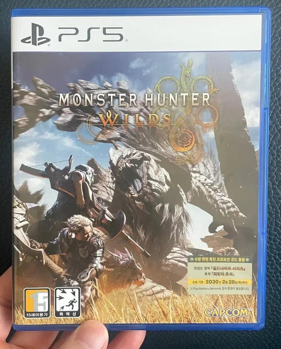 PS5 몬스터헌터 와일즈