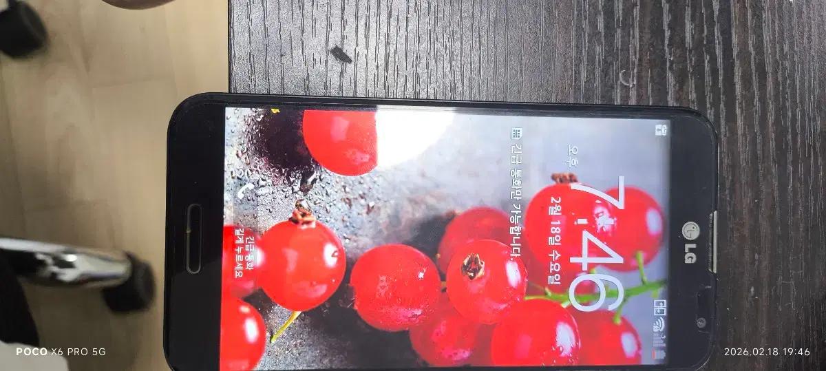 엘지 옵티머스 g pro