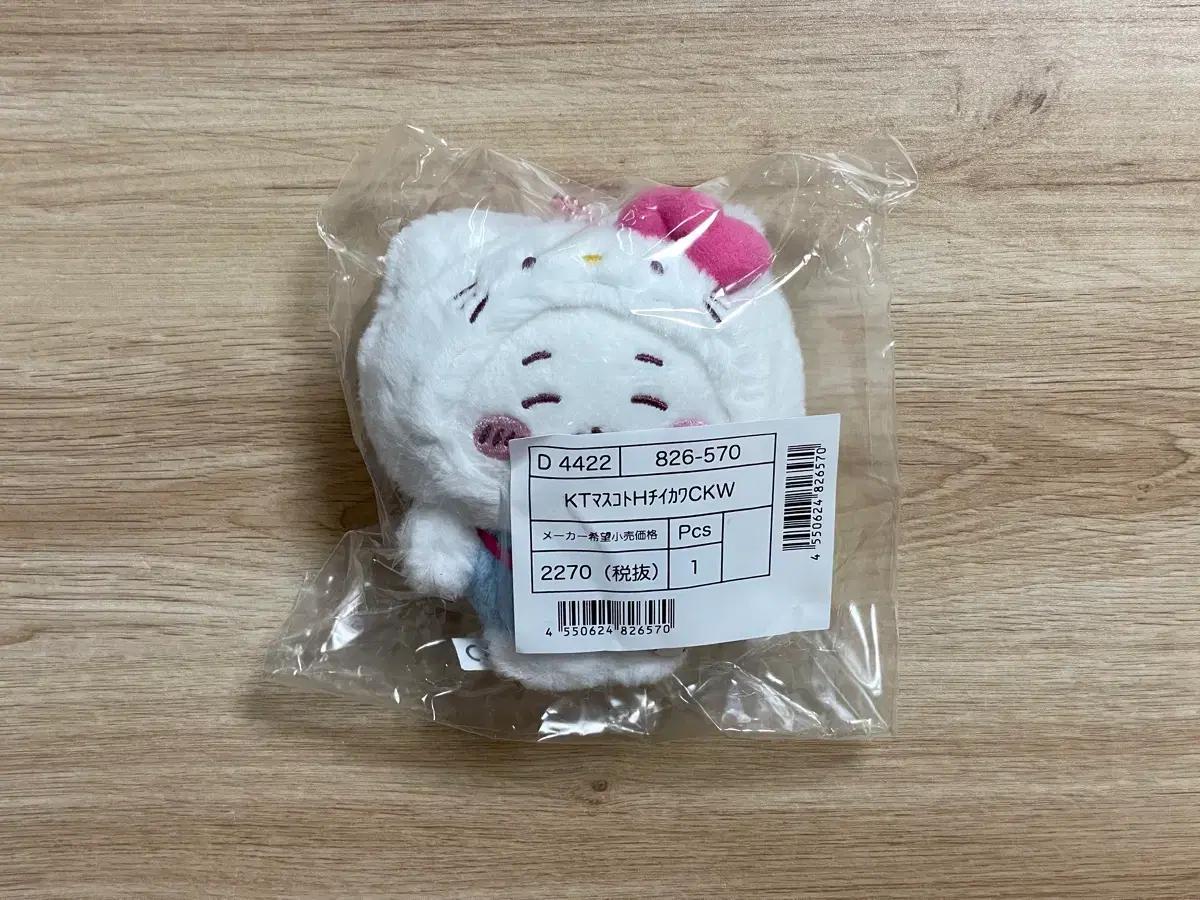 산리오 치이카와 콜라보 마스코트 헬로키티 폼폼푸린 우사기 시나모롤 하치와