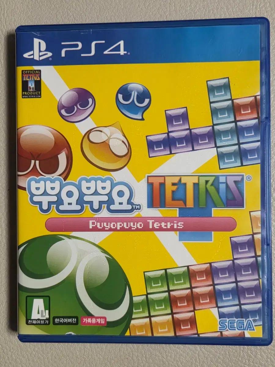 플스4 ps4 뿌요뿌요 테트리스