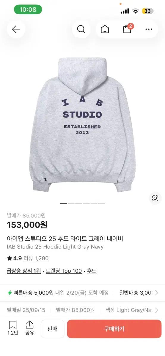 새상품 아이앱 후드티 L