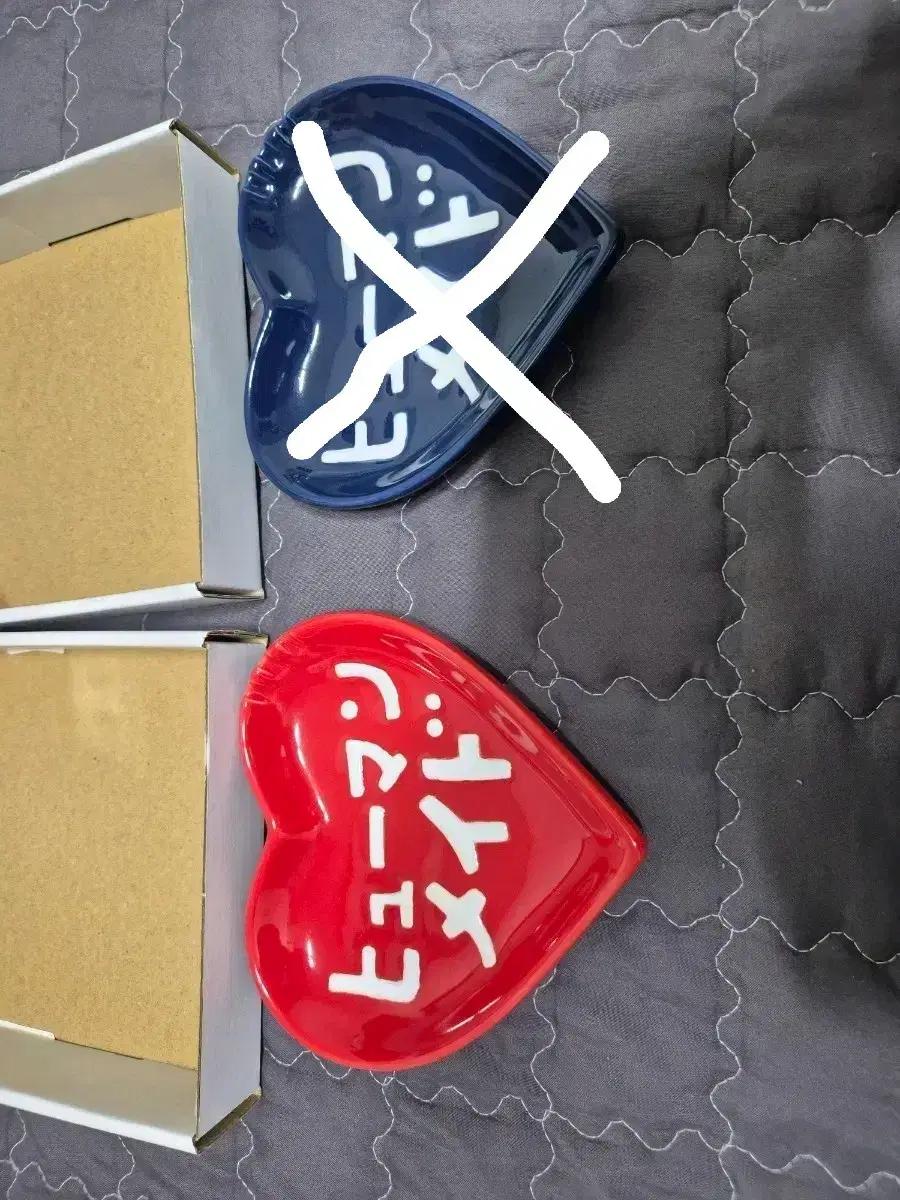 휴먼메이드 케이코 소토메 하트 트레이