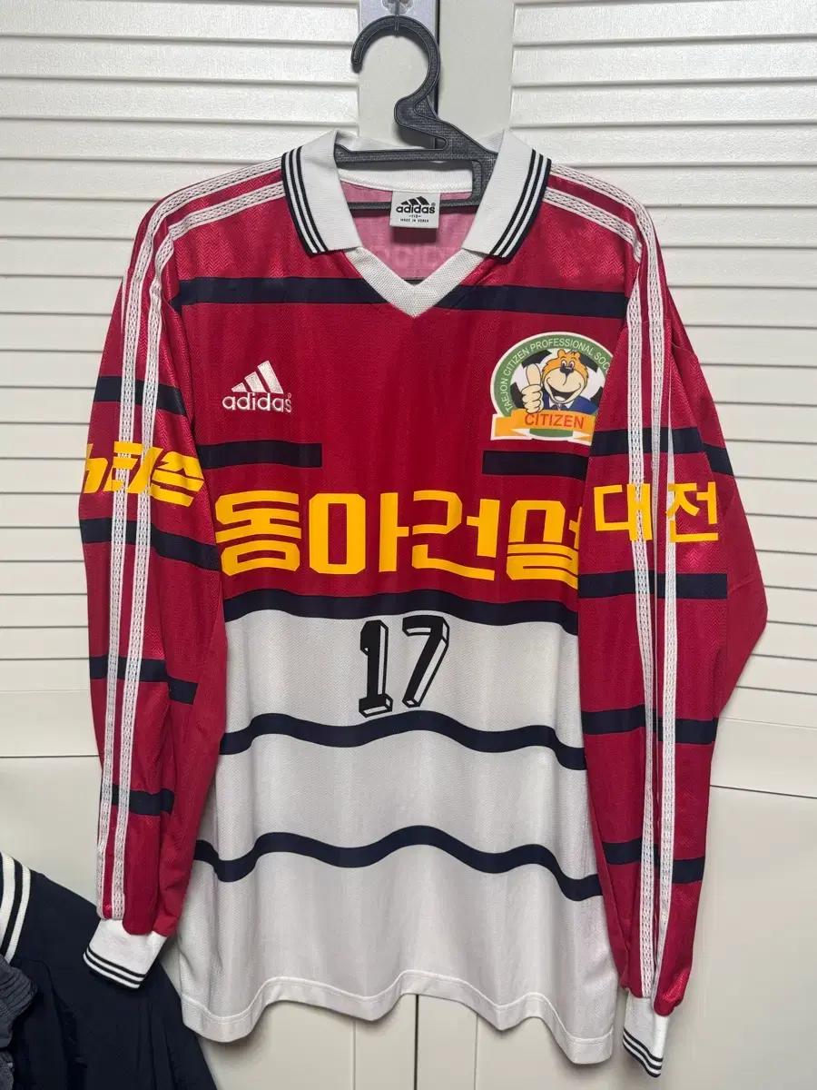 NO.17 홍광철 대전 시티즌 98-99 올드 유니폼 아디다스 축구