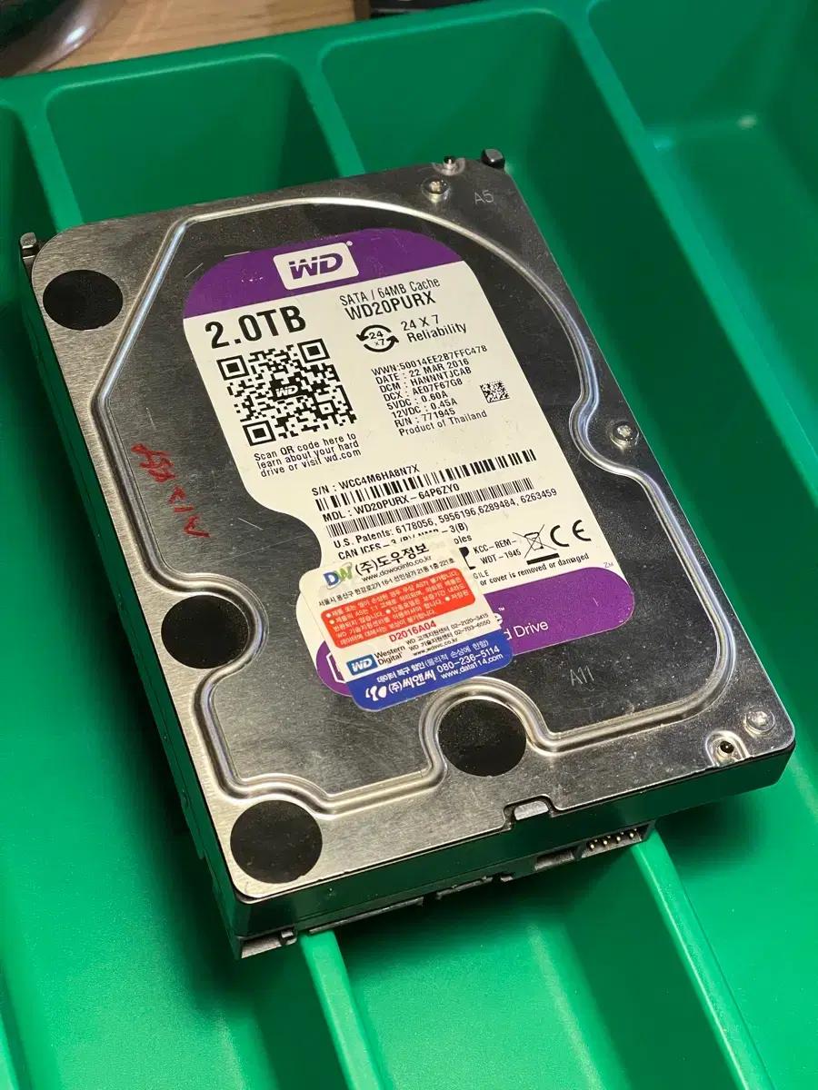 WD 퍼플 2TB HDD CCTV 하드 (WD20PURX)