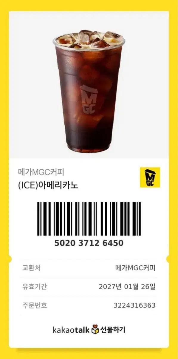 애플 뮤직 가족팟 구해요