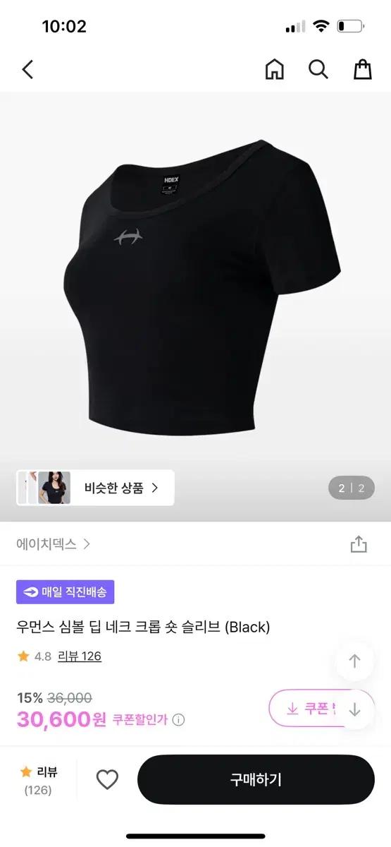 HDEX 우먼스 심볼 딥 네크 크롭 숏 슬리브 반팔 블랙