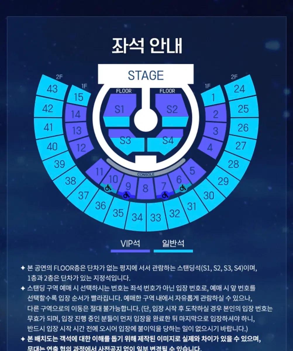 제로베이스원 제베원 첫콘 앙콘 10구역 VIP 티켓 양도