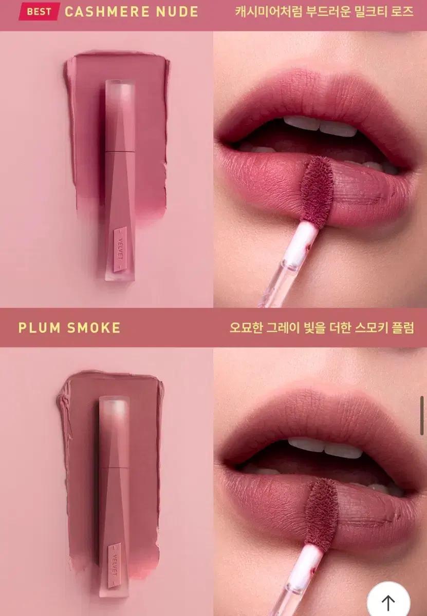 3CE 벨벳 립 틴트 플러쉬 캐시미어누드 새상품