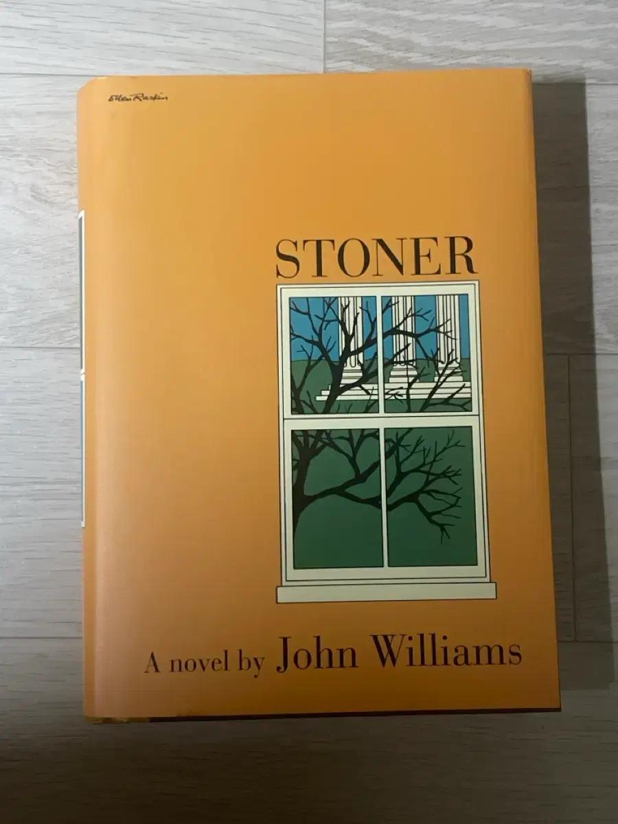 스토너 (Stoner) 소설 by John Williams