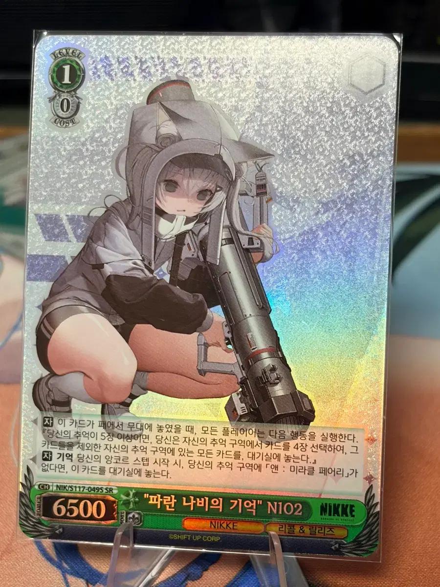 NIKKE 파란 나비의 기억 카드